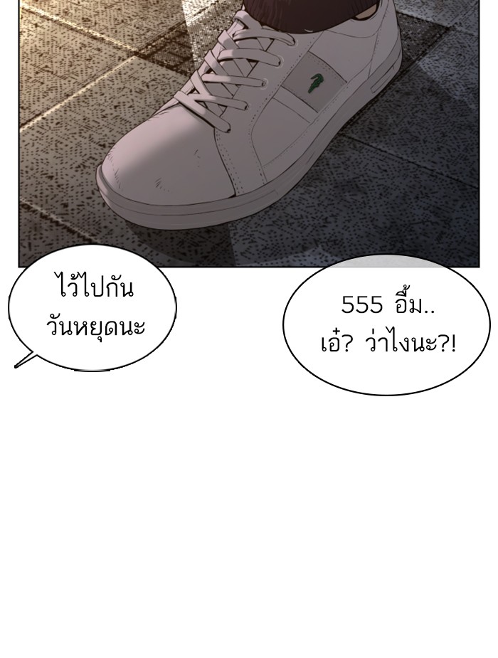 หน้า 122