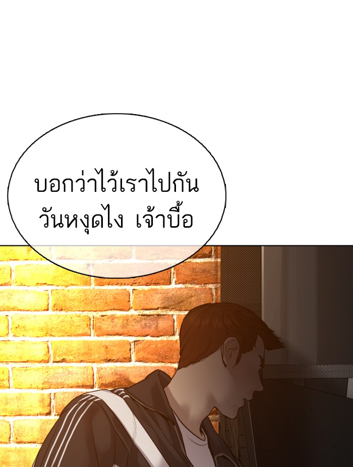 หน้า 123