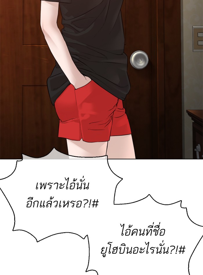 หน้า 131