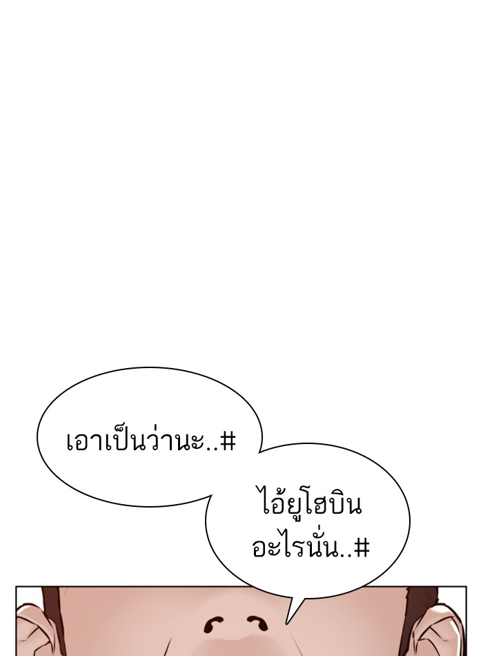 หน้า 134