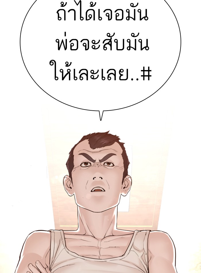 หน้า 136