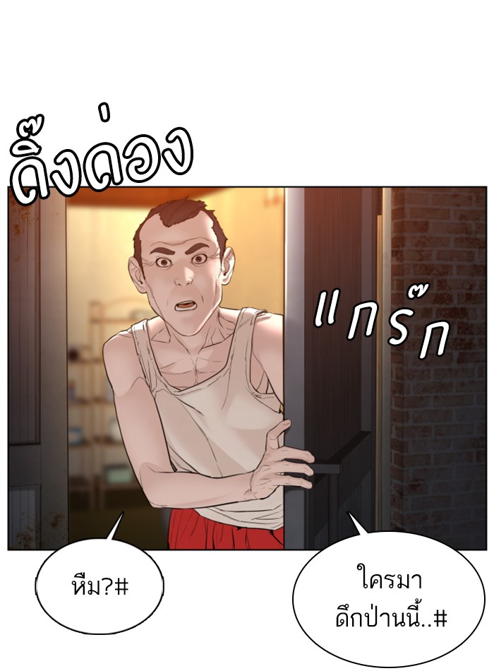 หน้า 138
