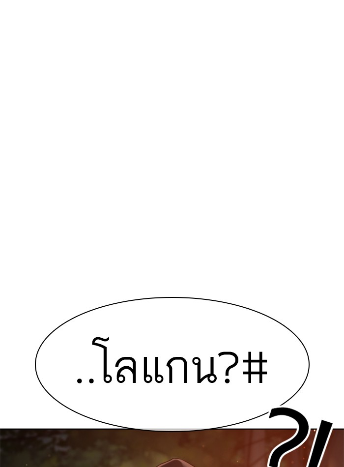 หน้า 139