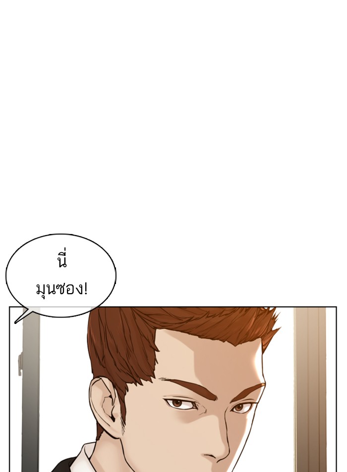 หน้า 144
