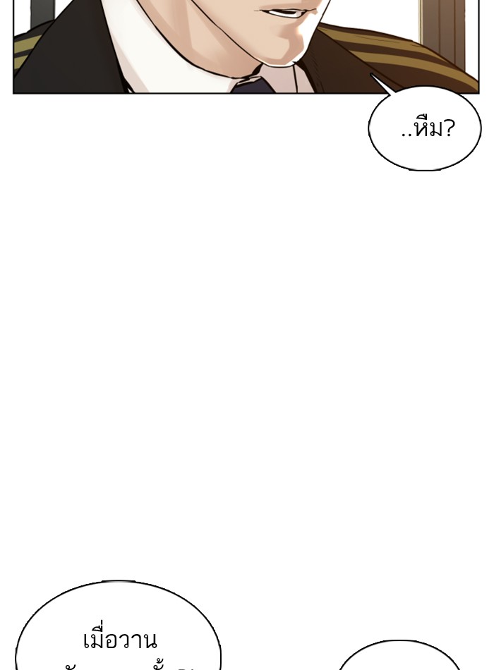 หน้า 145