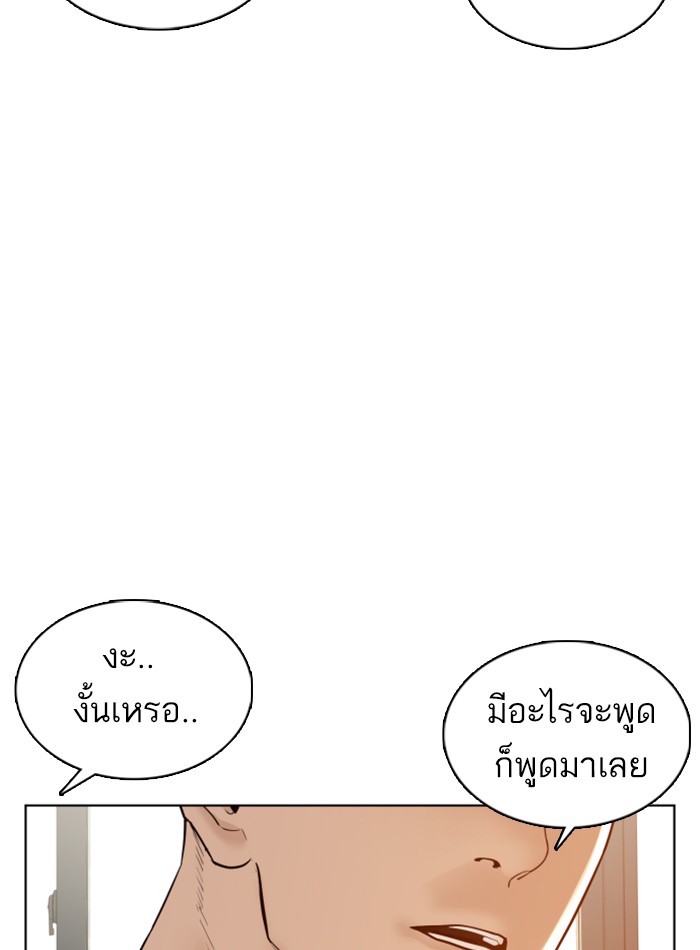 หน้า 147