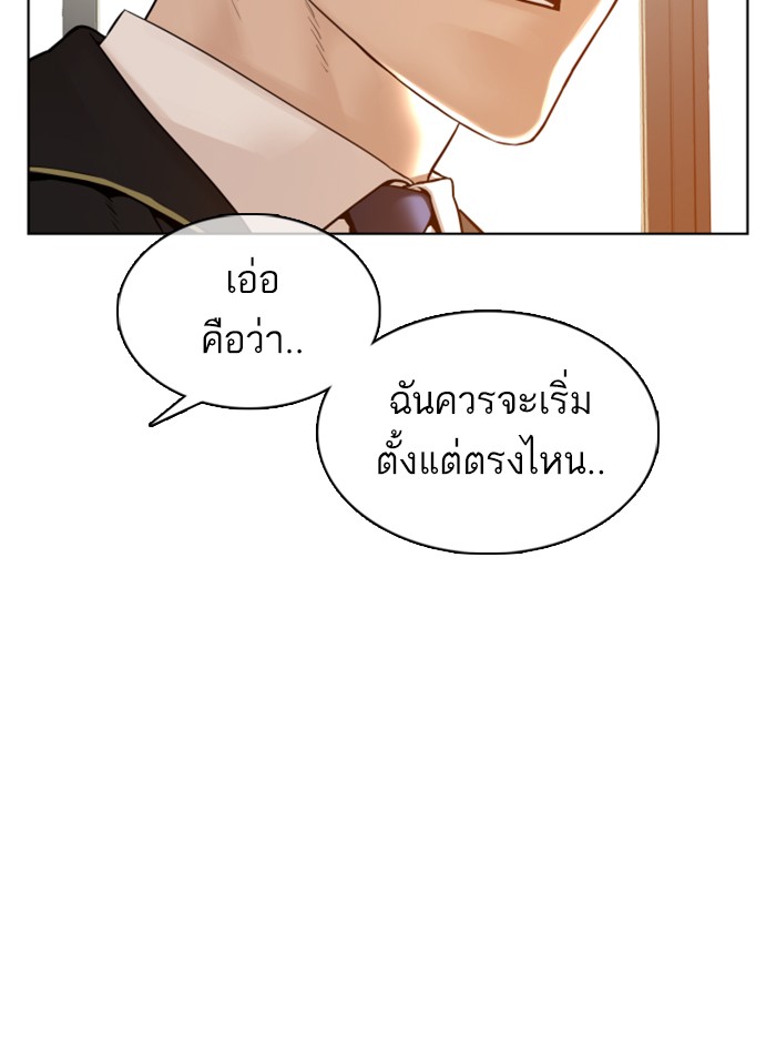 หน้า 148