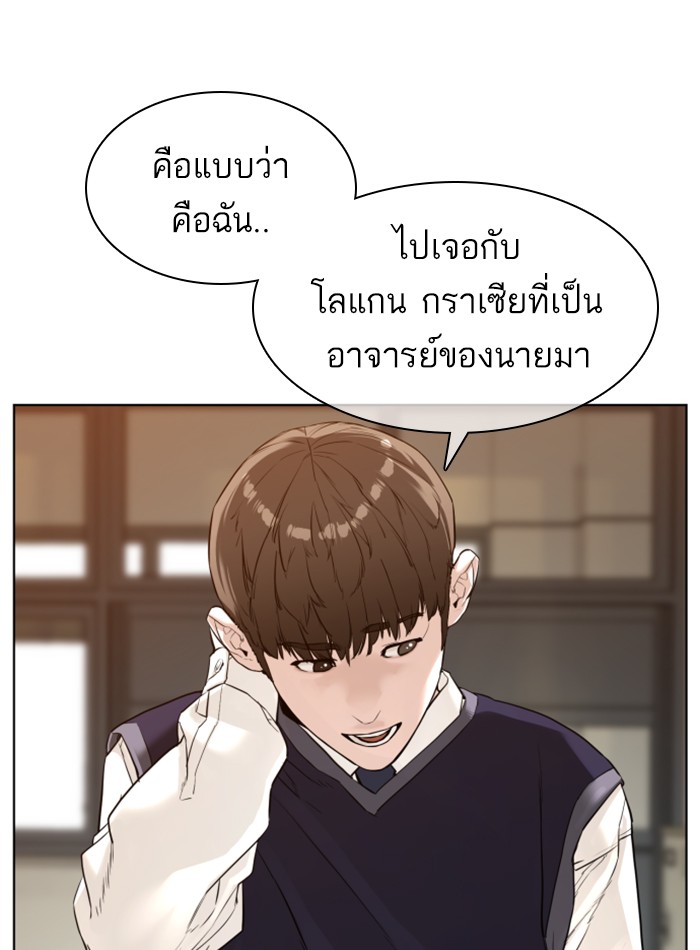หน้า 149