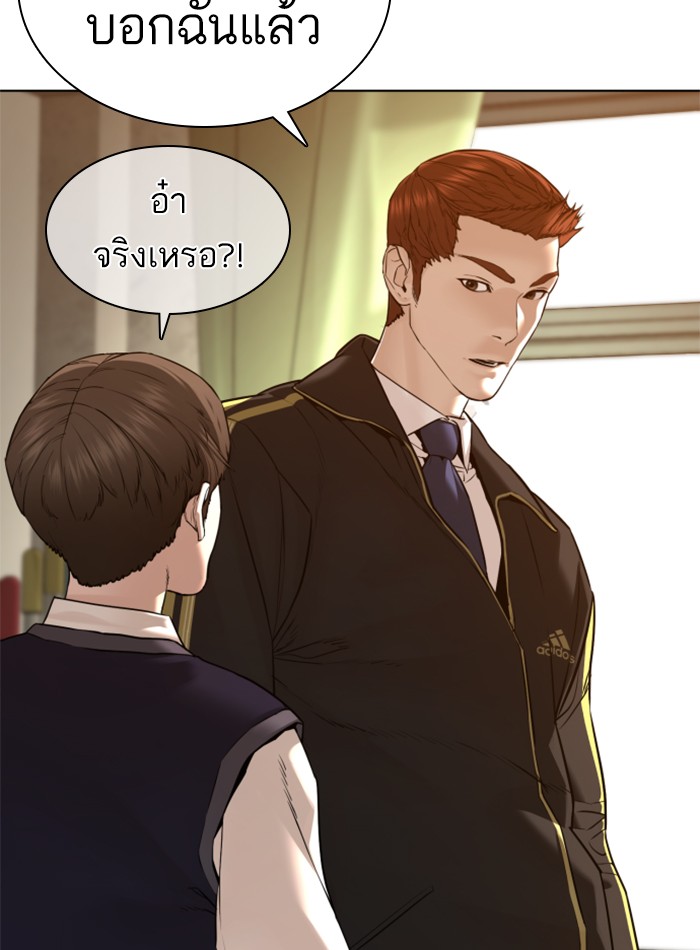 หน้า 151