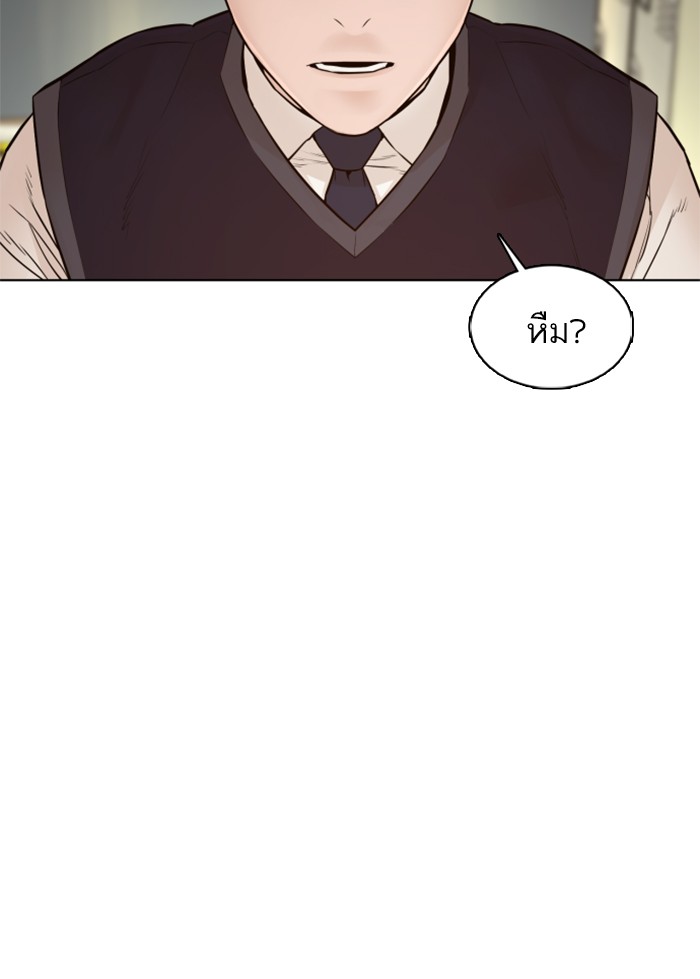 หน้า 157