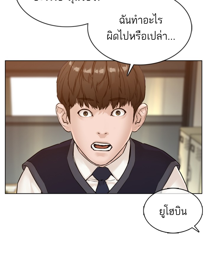 หน้า 161