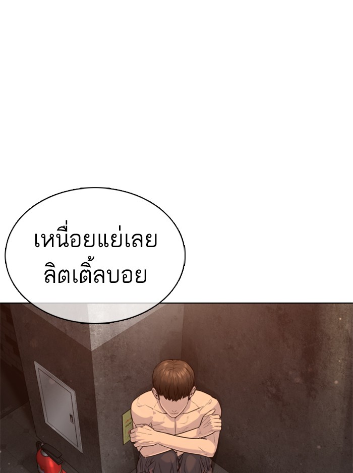 หน้า 79