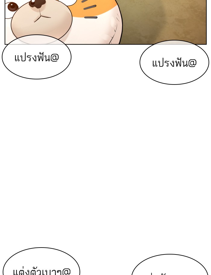 หน้า 109