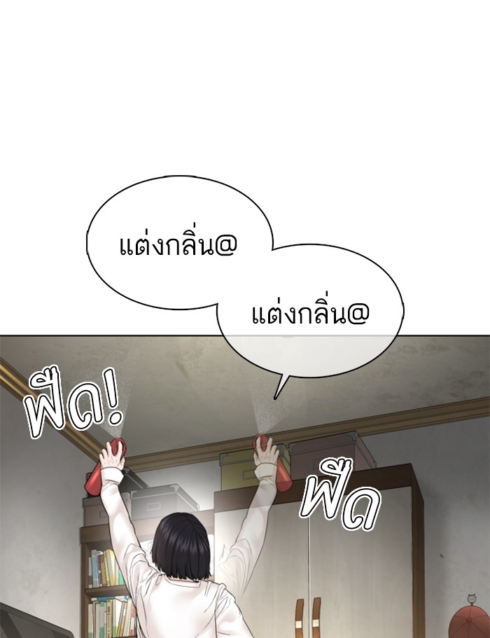 หน้า 111