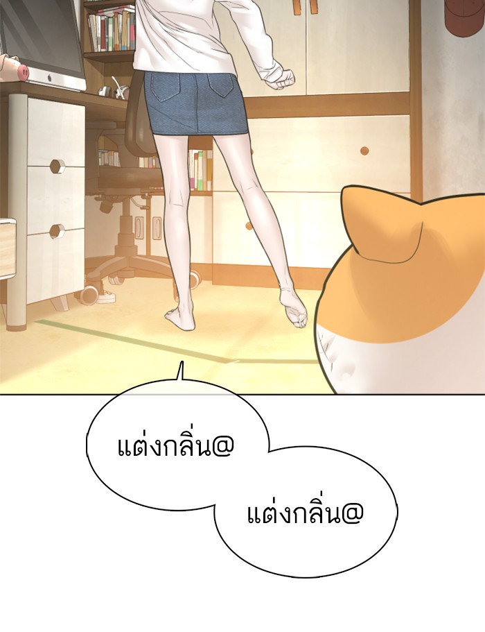 หน้า 112