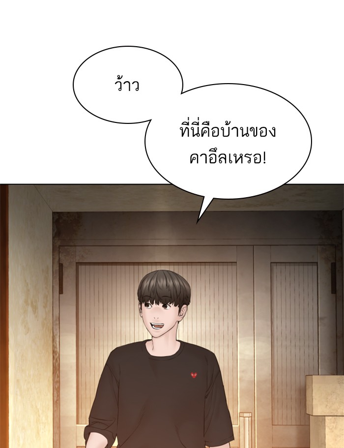 หน้า 115