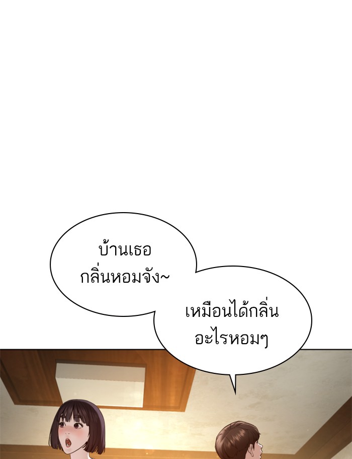 หน้า 117