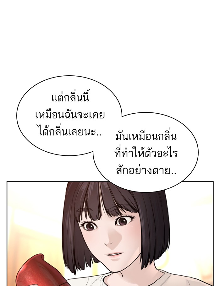 หน้า 119