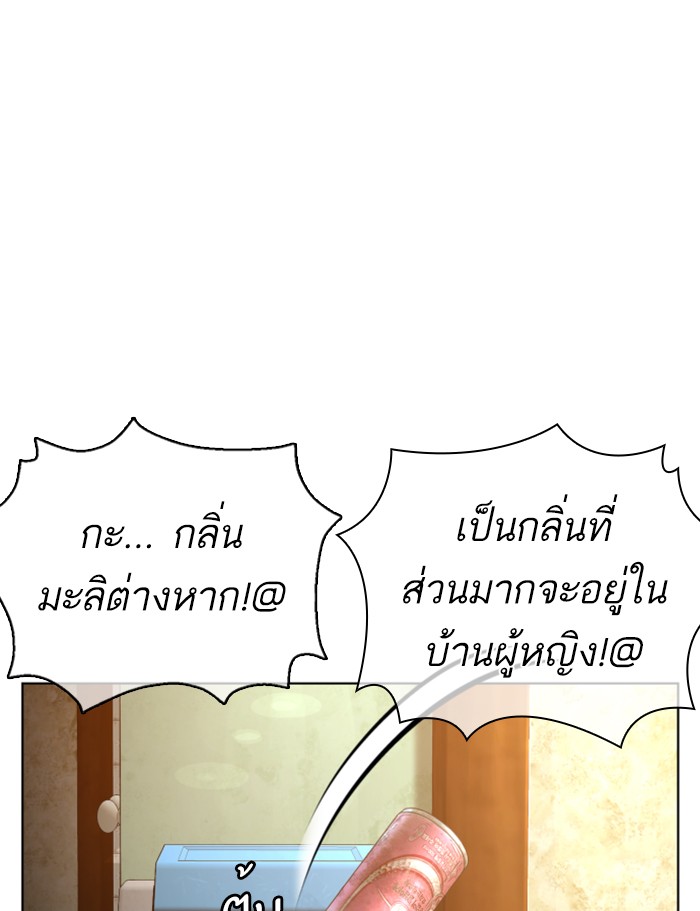 หน้า 122