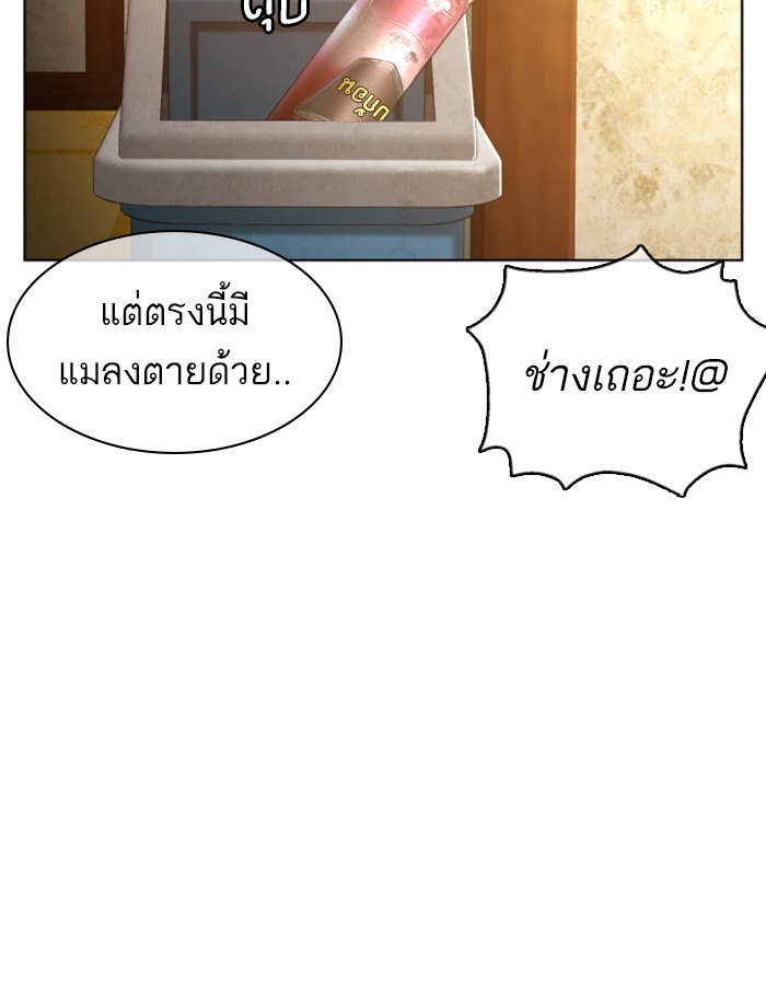 หน้า 123