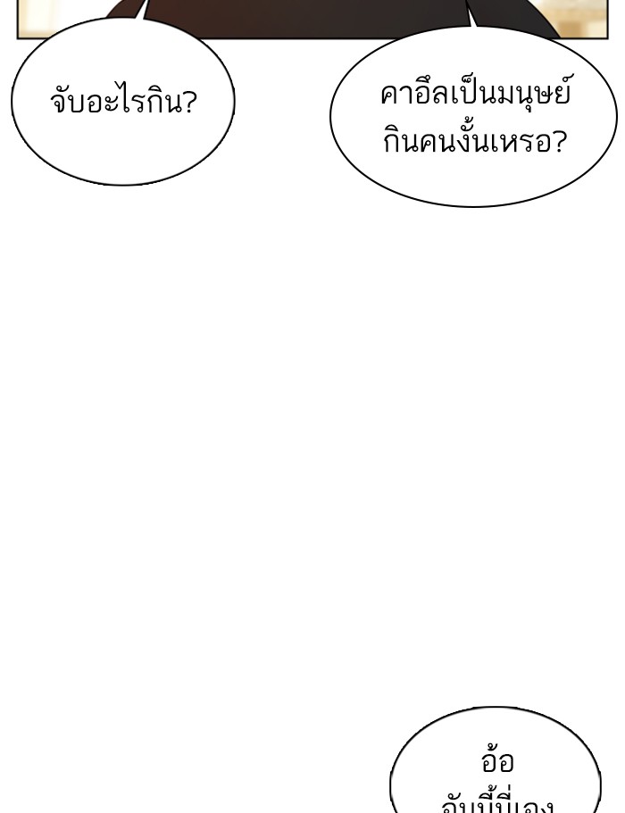 หน้า 125