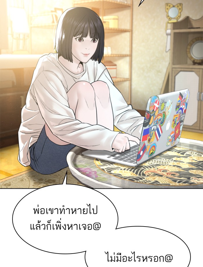 หน้า 129