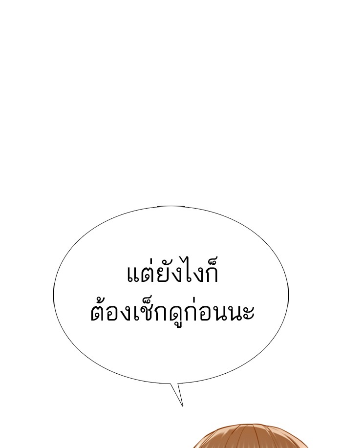 หน้า 131