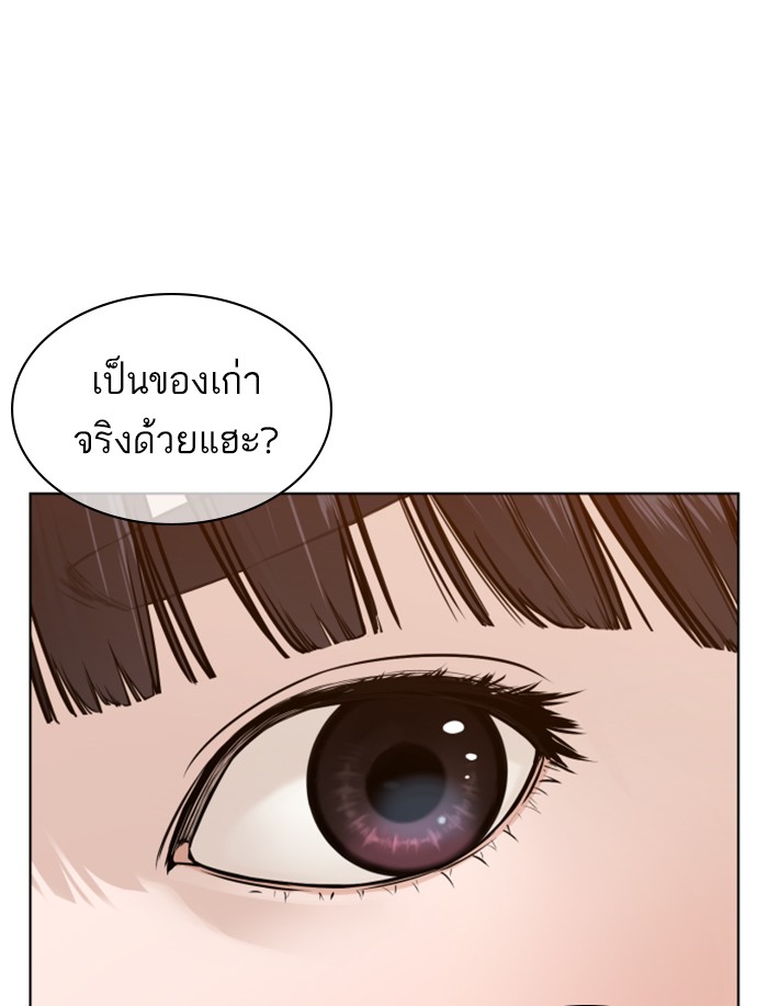 หน้า 138