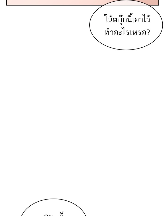 หน้า 139