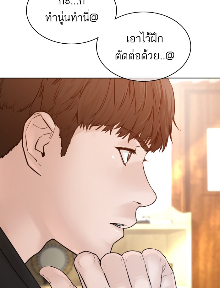 หน้า 140