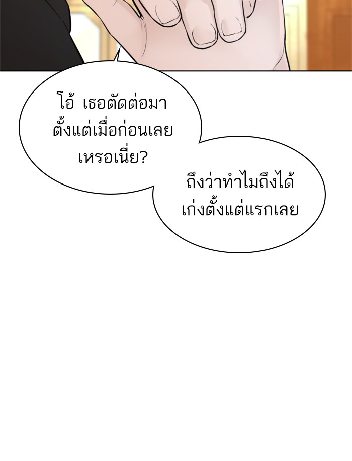 หน้า 141