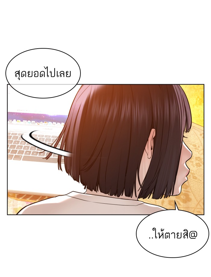 หน้า 142