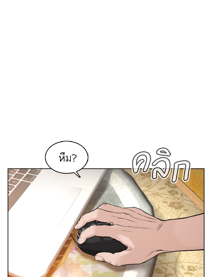 หน้า 143