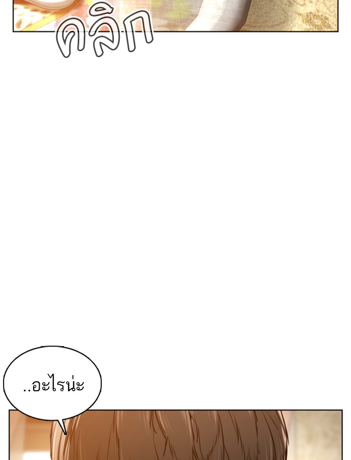 หน้า 144