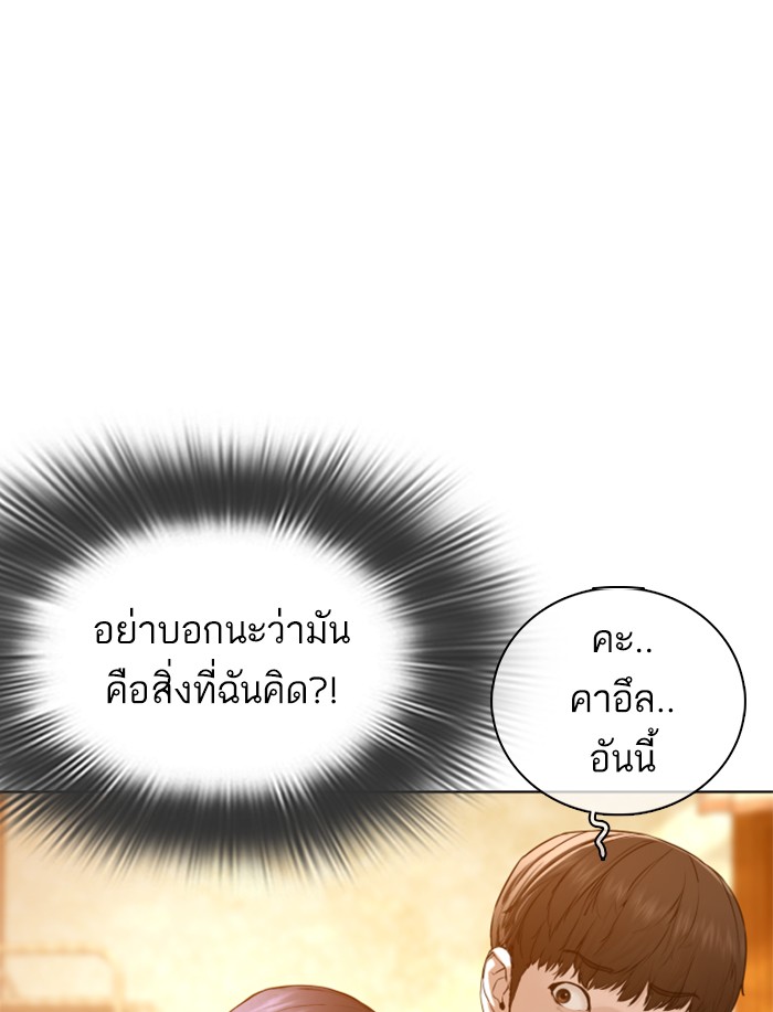 หน้า 147