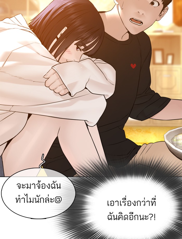 หน้า 148