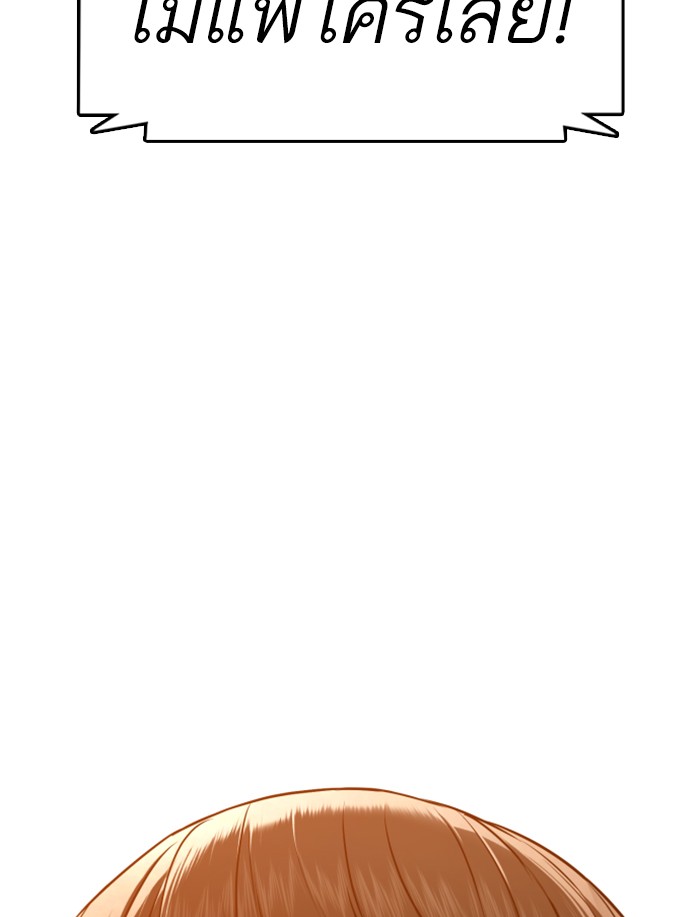 หน้า 154