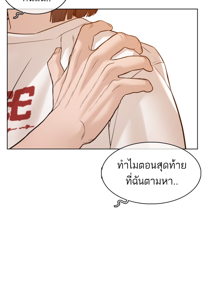หน้า 161
