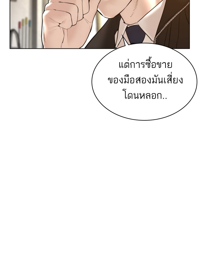 หน้า 79