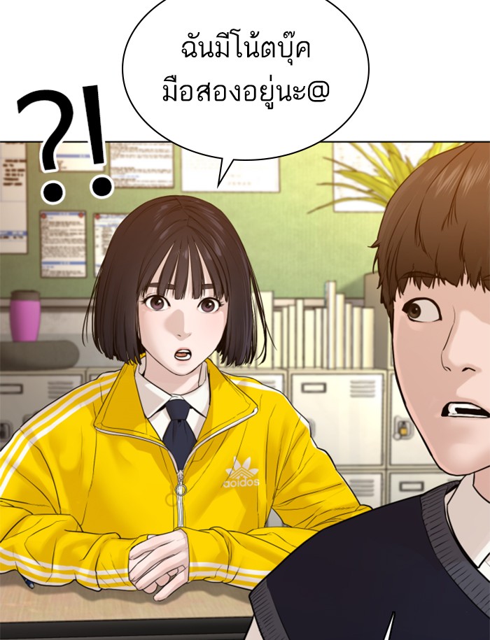 หน้า 82
