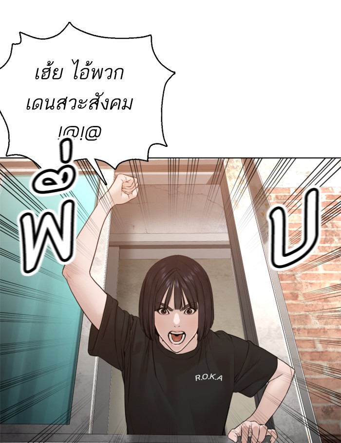 หน้า 95