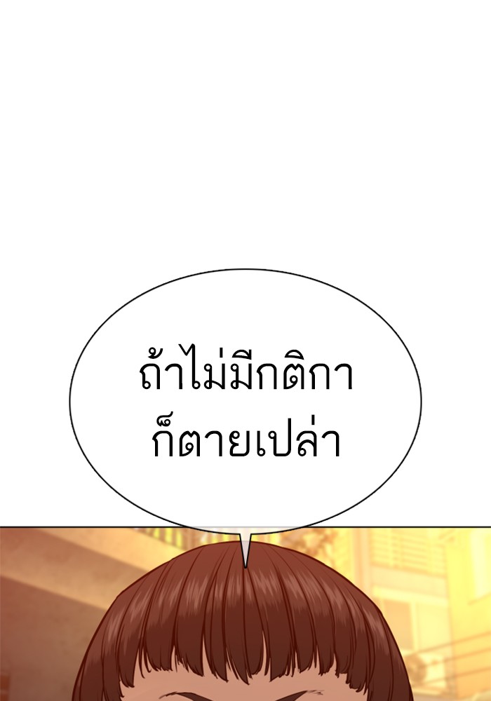 หน้า 101