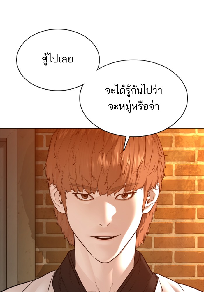 หน้า 103