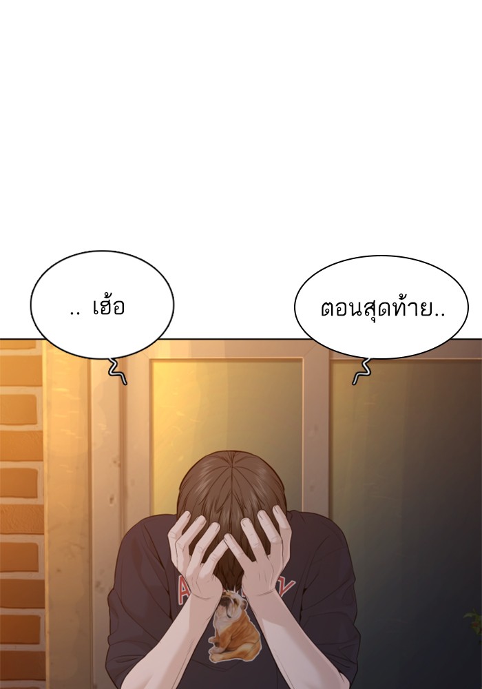 หน้า 112