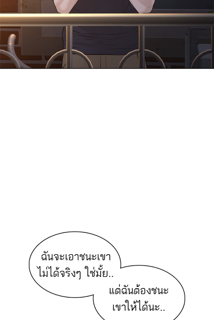 หน้า 113