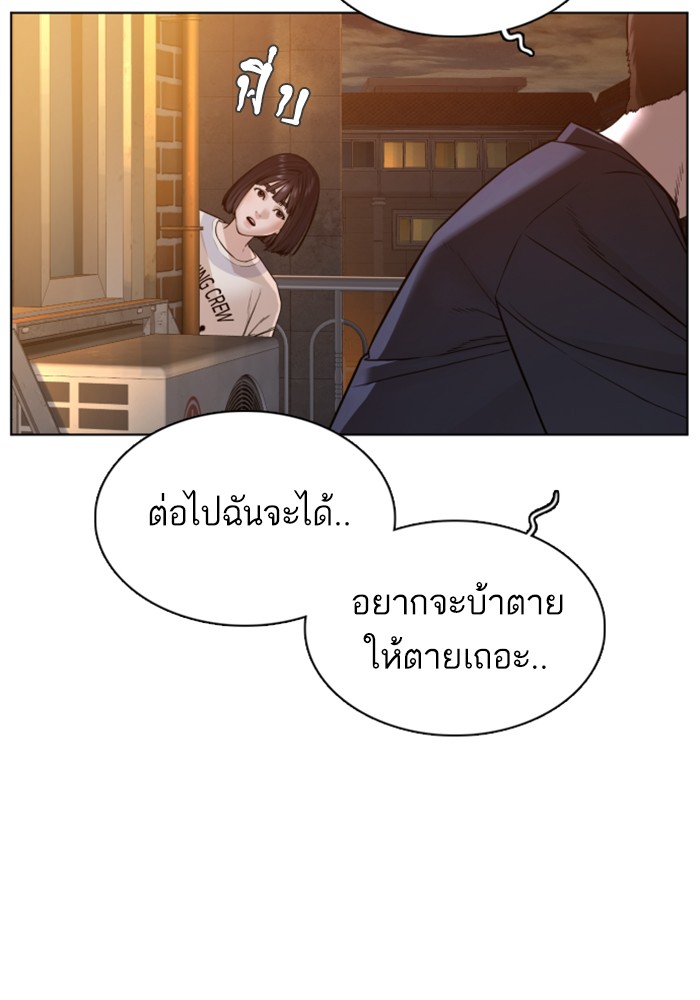 หน้า 114
