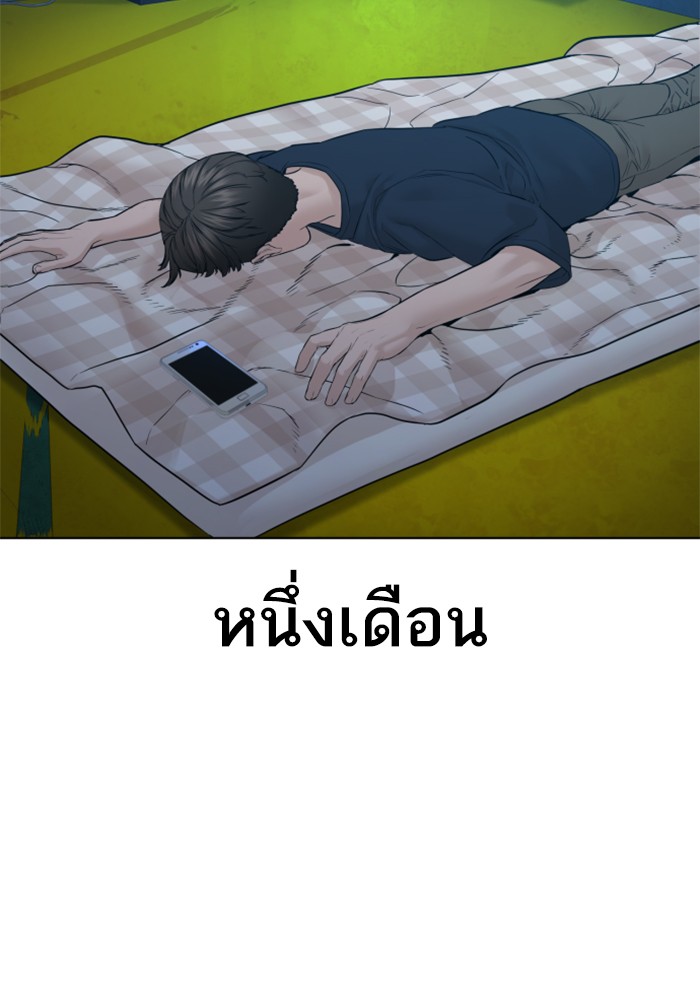 หน้า 118