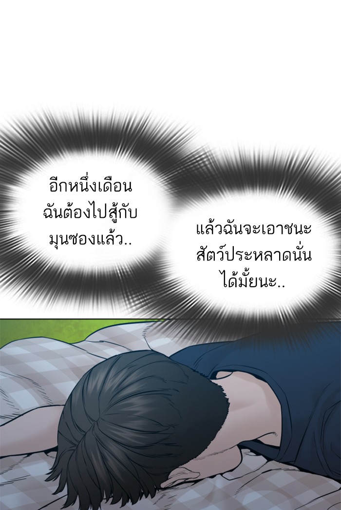 หน้า 119