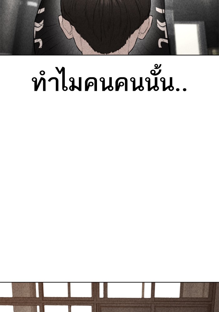 หน้า 122