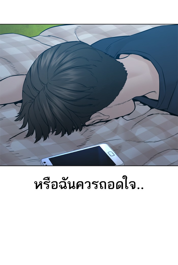 หน้า 125